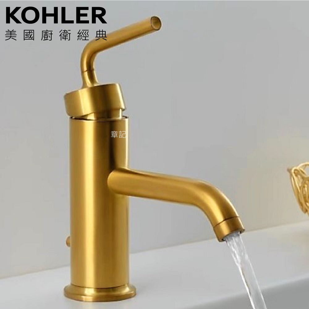 KOHLER Purist 臉盆龍頭(摩登金) K-14402T-4A-2MB  |面盆 . 浴櫃|面盆龍頭