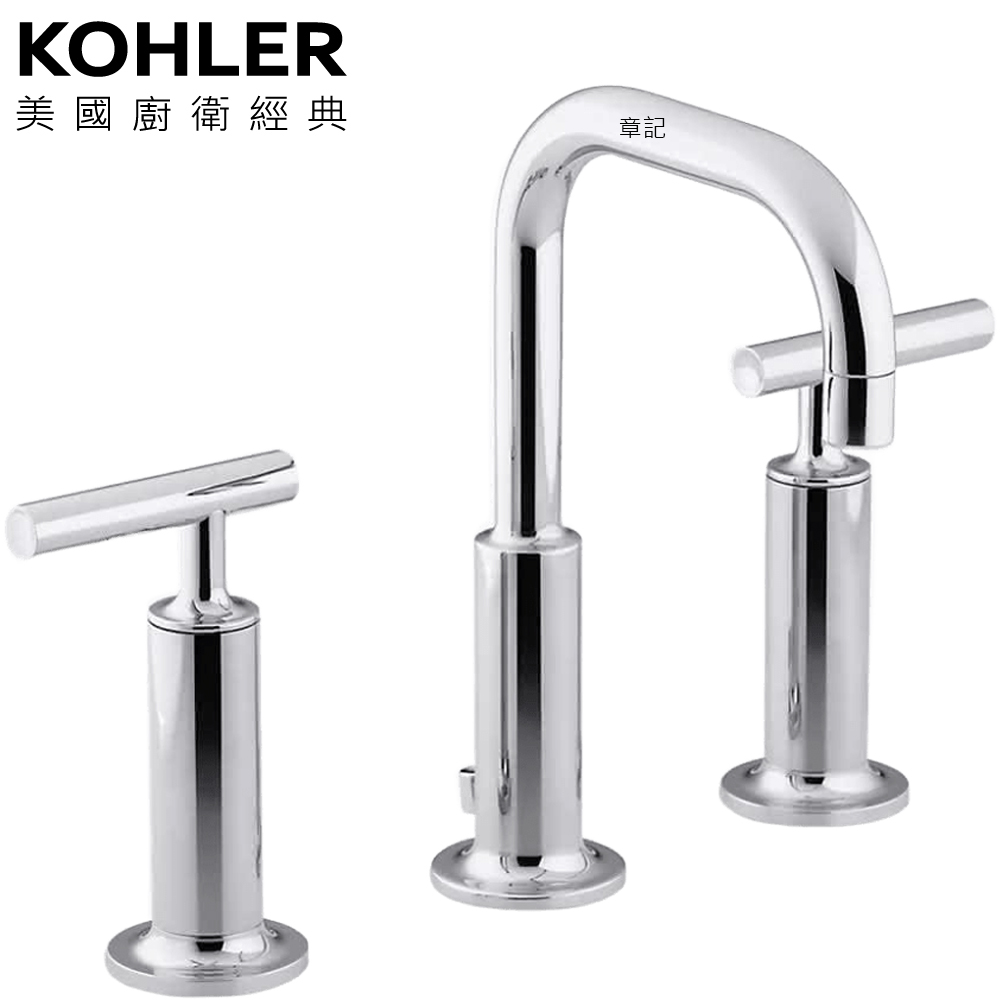 KOHLER Purist 三件式面盆龍頭 K-14407-4-CP