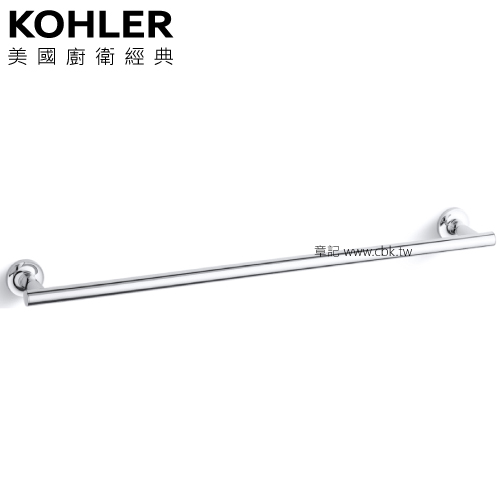 KOHLER Purist 單桿毛巾架 K-14436-CP  |浴室配件|毛巾置衣架