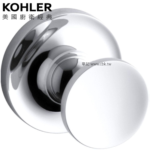 KOHLER Purist 衣鉤 K-14443-CP  |SPA淋浴設備|沐浴龍頭