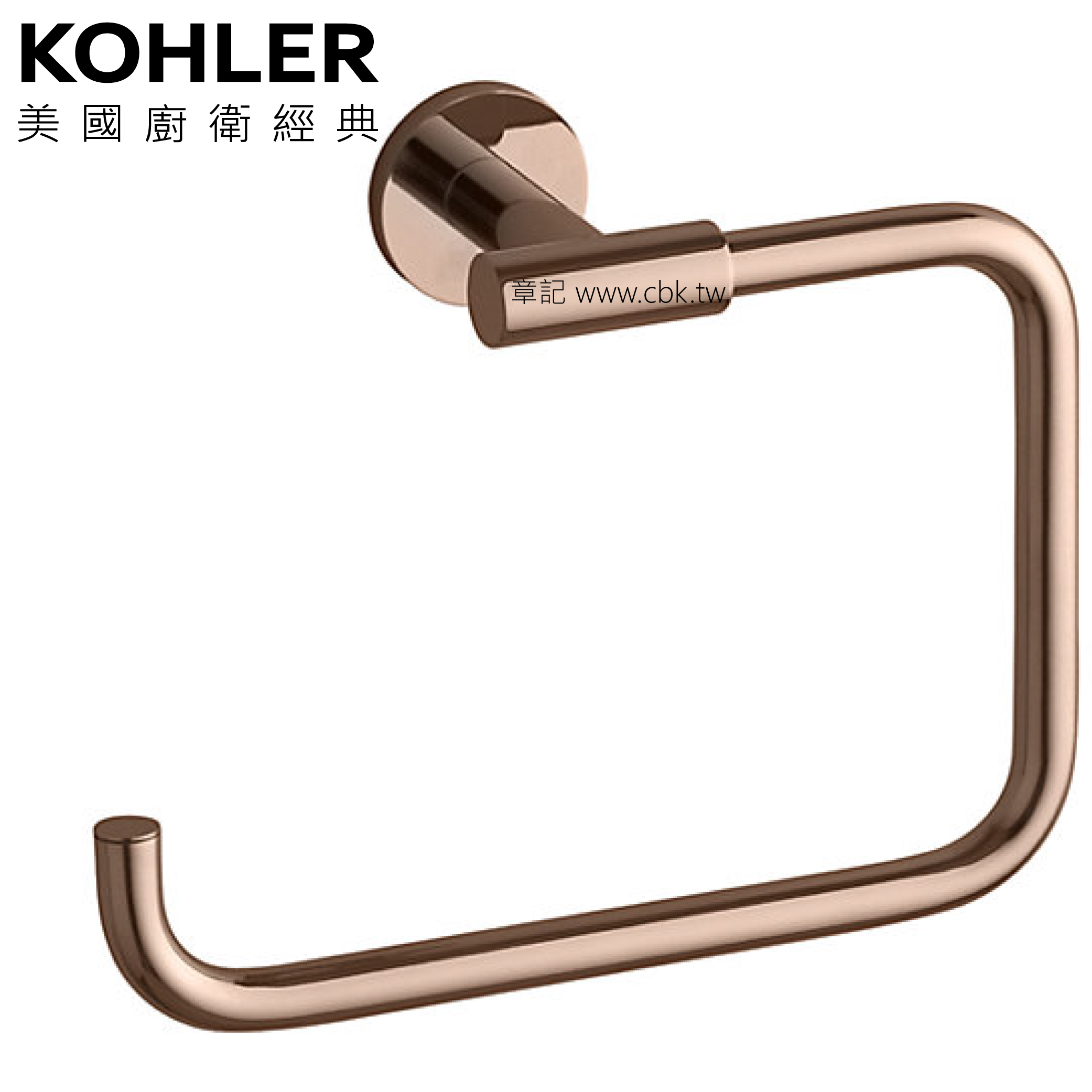 KOHLER Stillness 毛巾環(玫瑰金) K-14456T-RGD  |浴室配件|浴巾環 | 衣鉤