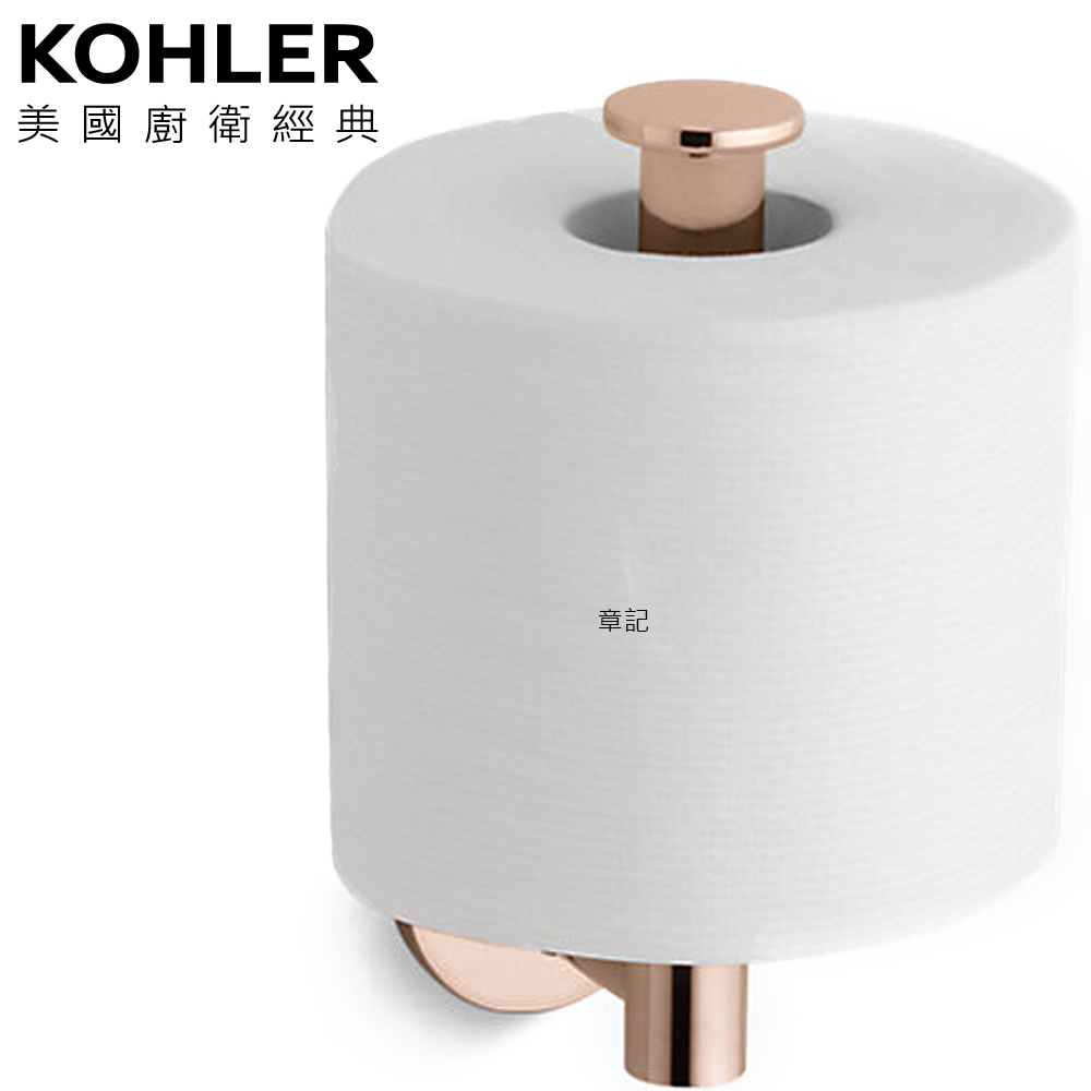 KOHLER Stillness 捲筒衛生紙架(玫瑰金) K-14459T-RGD