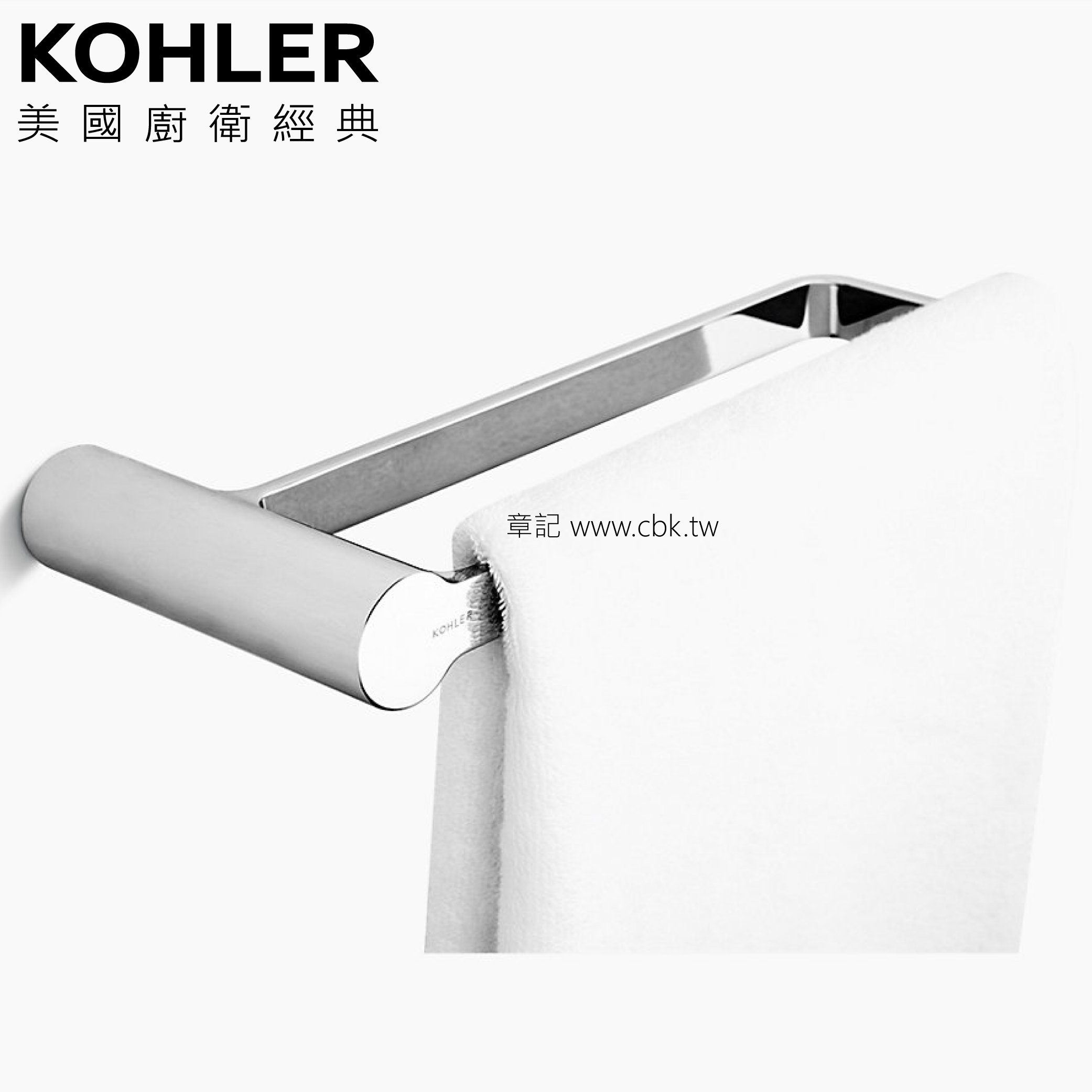 KOHLER Singulier 毛巾環 K-15208T-CP  |浴室配件|毛巾置衣架