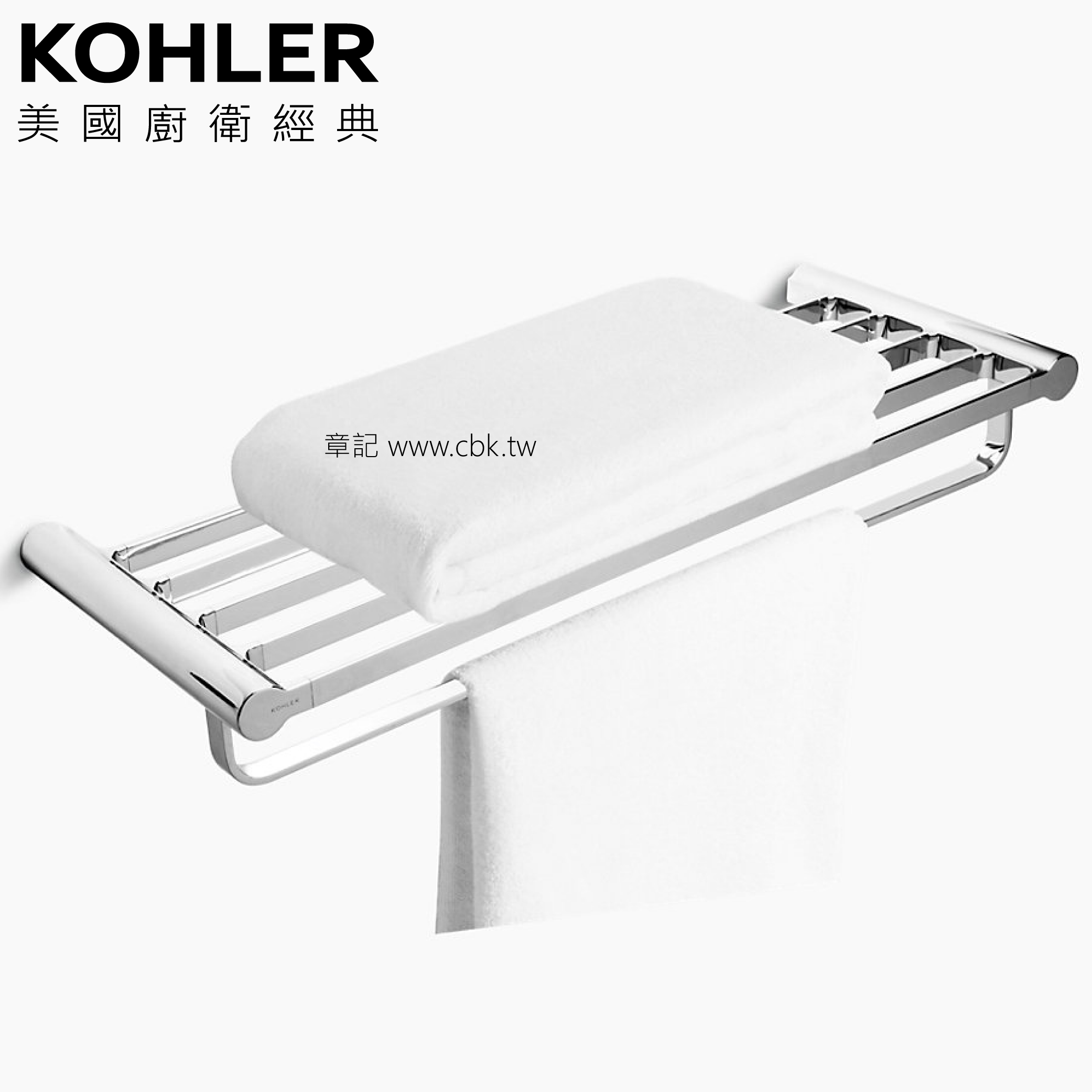 KOHLER Singulier 雙層毛巾架 K-15213T-CP  |浴室配件|毛巾置衣架