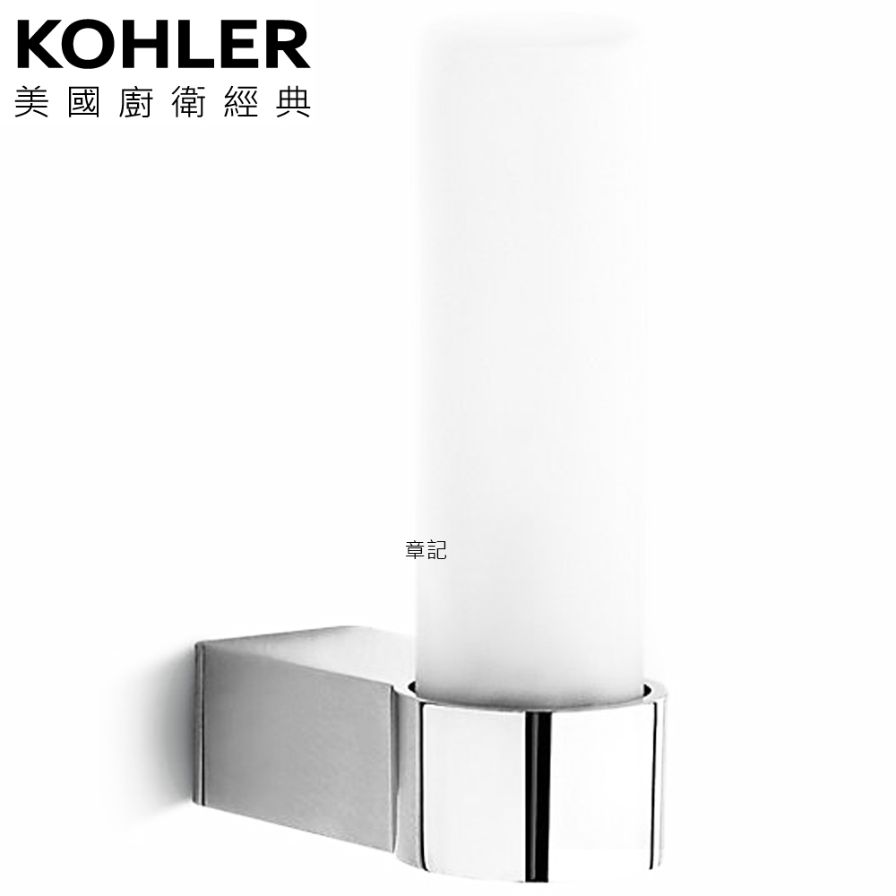KOHLER Singulier 壁燈 K-15219T-CP