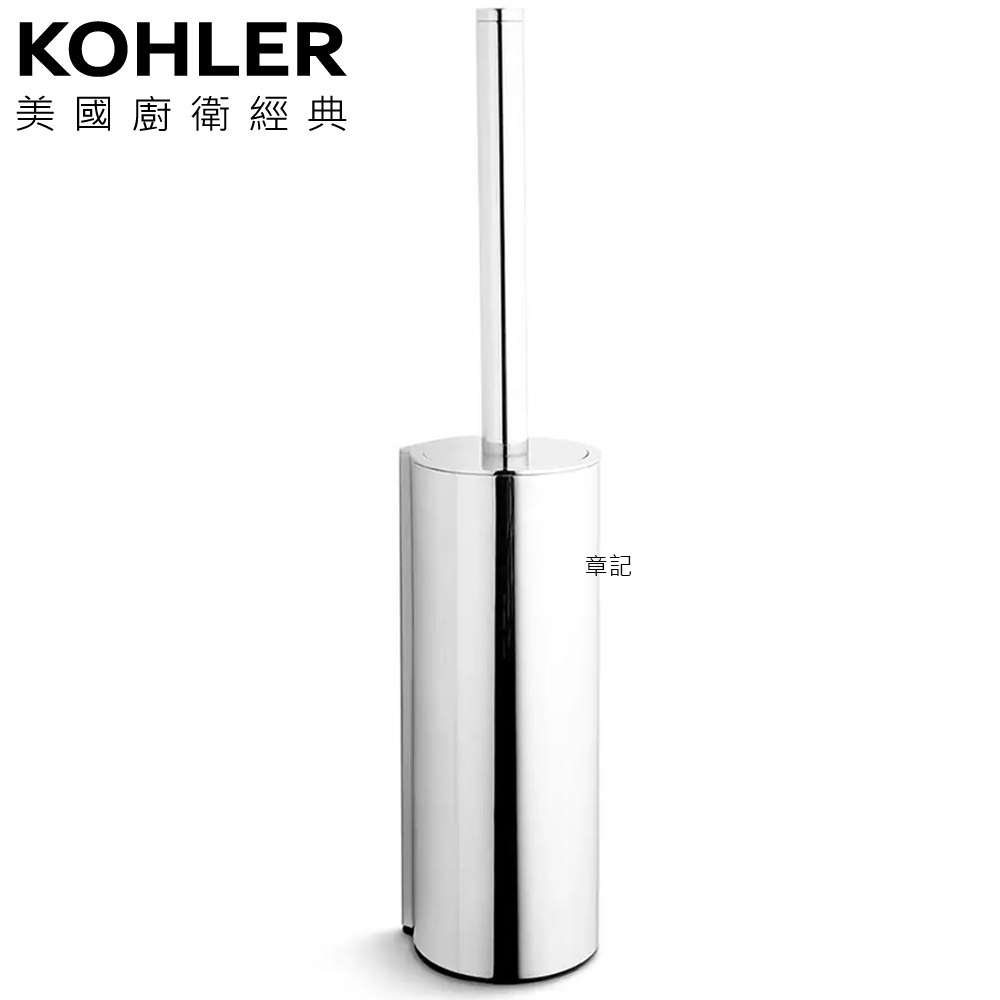 KOHLER Singulier 馬桶刷架 K-15222T-CP