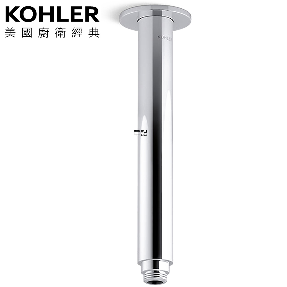 KOHLER Katalyst 吸頂式花灑臂.249mm K-15399T-CP (同K-15399T-B-CP)