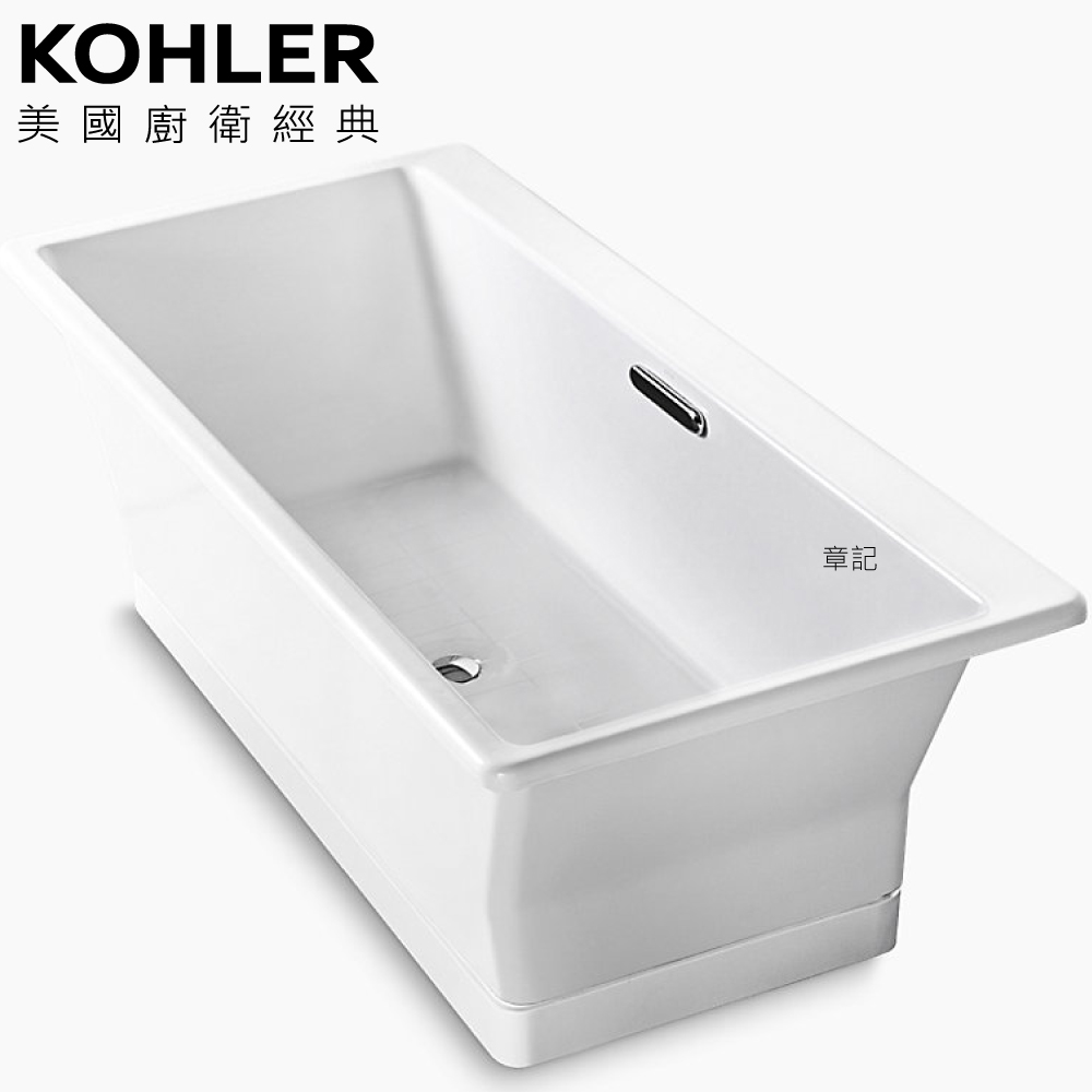 KOHLER Reve 鑄鐵浴缸(170cm) K-16497T-0 