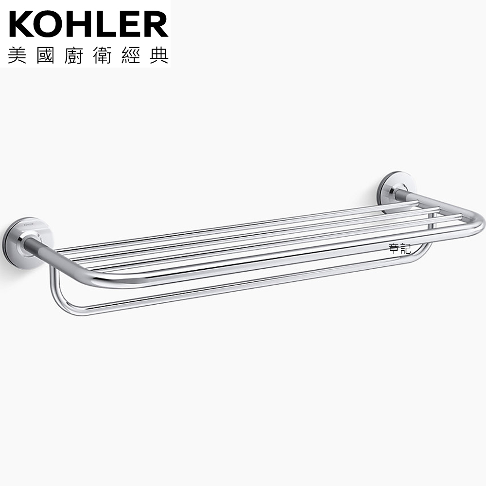 KOHLER Eolia 雙層毛巾架 K-17529T-CP