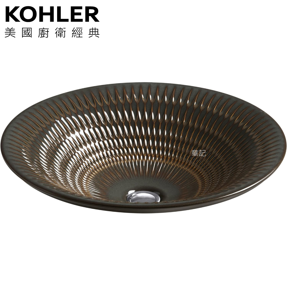 ★ 色彩生活優惠 ★ KOHLER Derring 波紋上嵌圓臉盆(44.9cm) K-17890-RL-RB2  |面盆 . 浴櫃|檯面盆