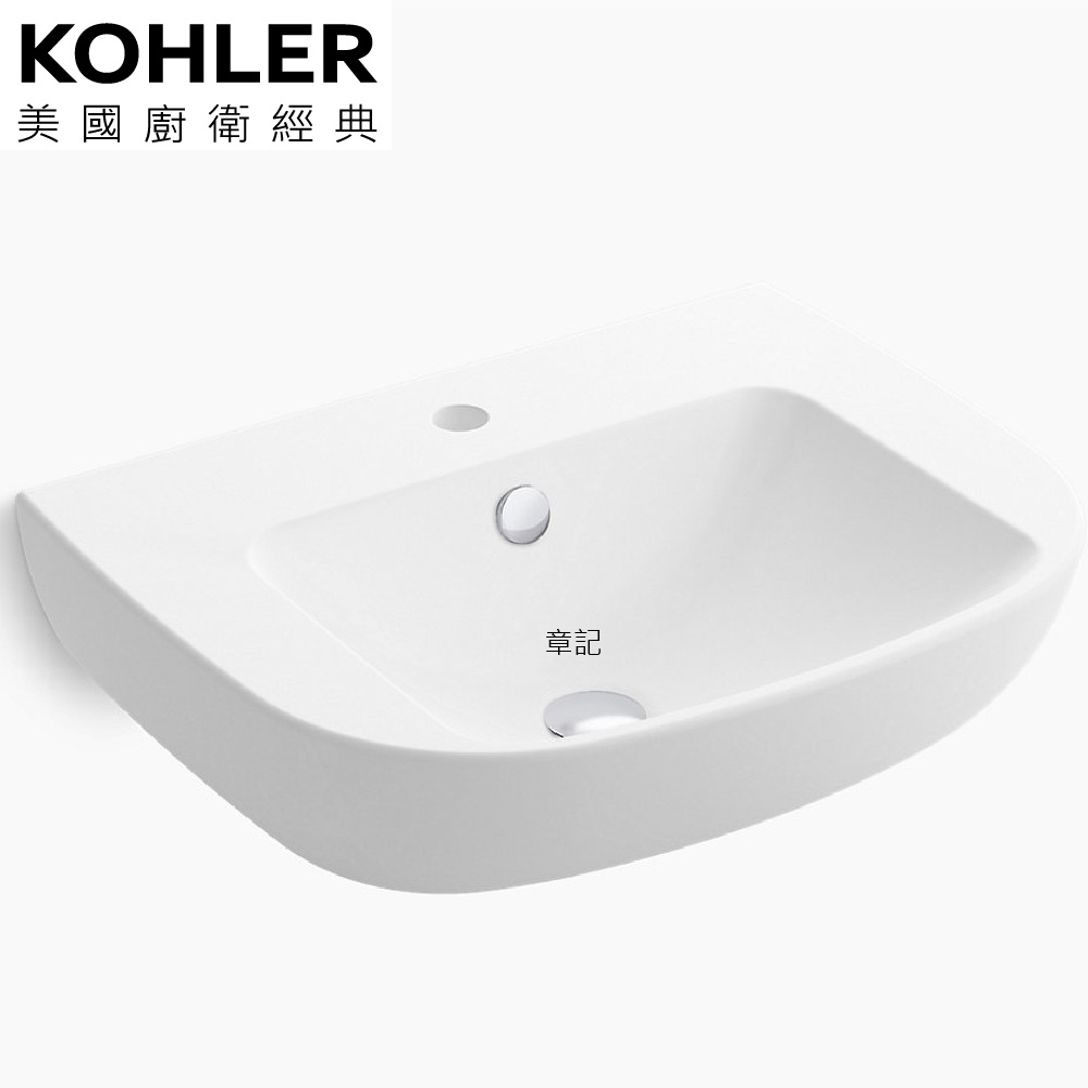 KOHLER Reach 單孔壁掛盆(57.2cm) K-18564T-1-0