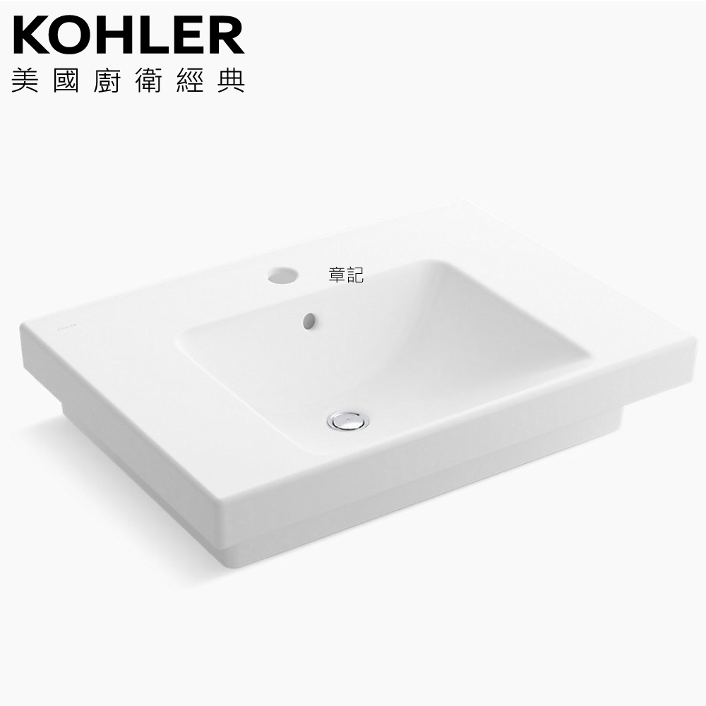 KOHLER Reach 一體式檯面盆(70cm) K-18572T-1-0  |面盆 . 浴櫃|檯面盆