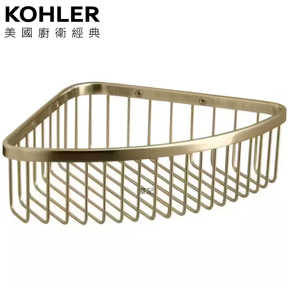 KOHLER 角籃(法蘭金) K-1897T-AF 