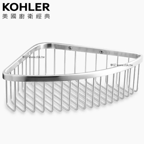 KOHLER 角籃 K-1897T-S  |浴室配件|置物架 | 置物櫃