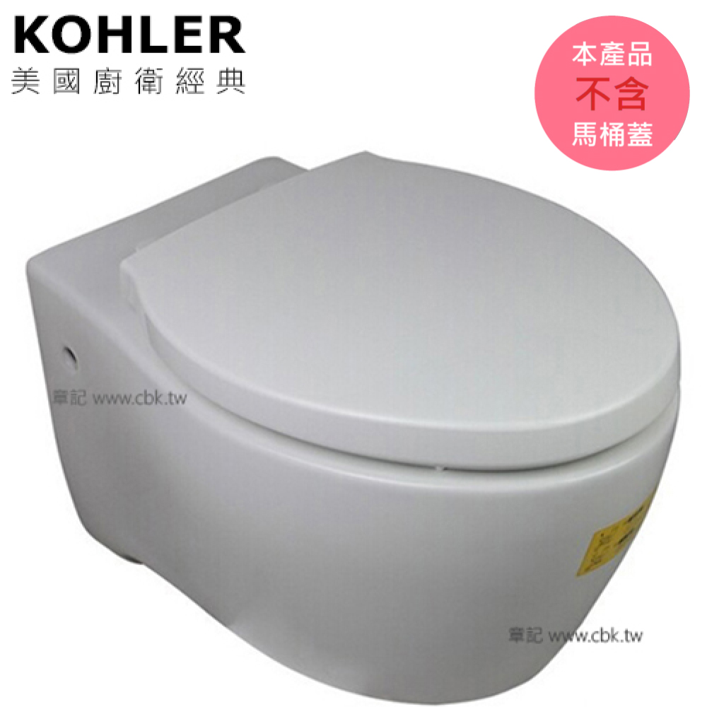 KOHLER Via 壁掛式馬桶(不含馬桶蓋) K-19720K-W-0  |SPA淋浴設備|浴缸龍頭