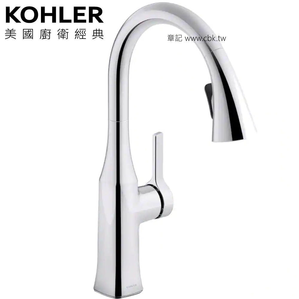 KOHLER Rubicon 伸縮廚房龍頭 K-20147T-4-CP  |浴缸|浴缸