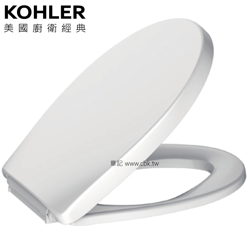 KOHLER New Patio 馬桶蓋(附緩降功能) K-20188T-0 