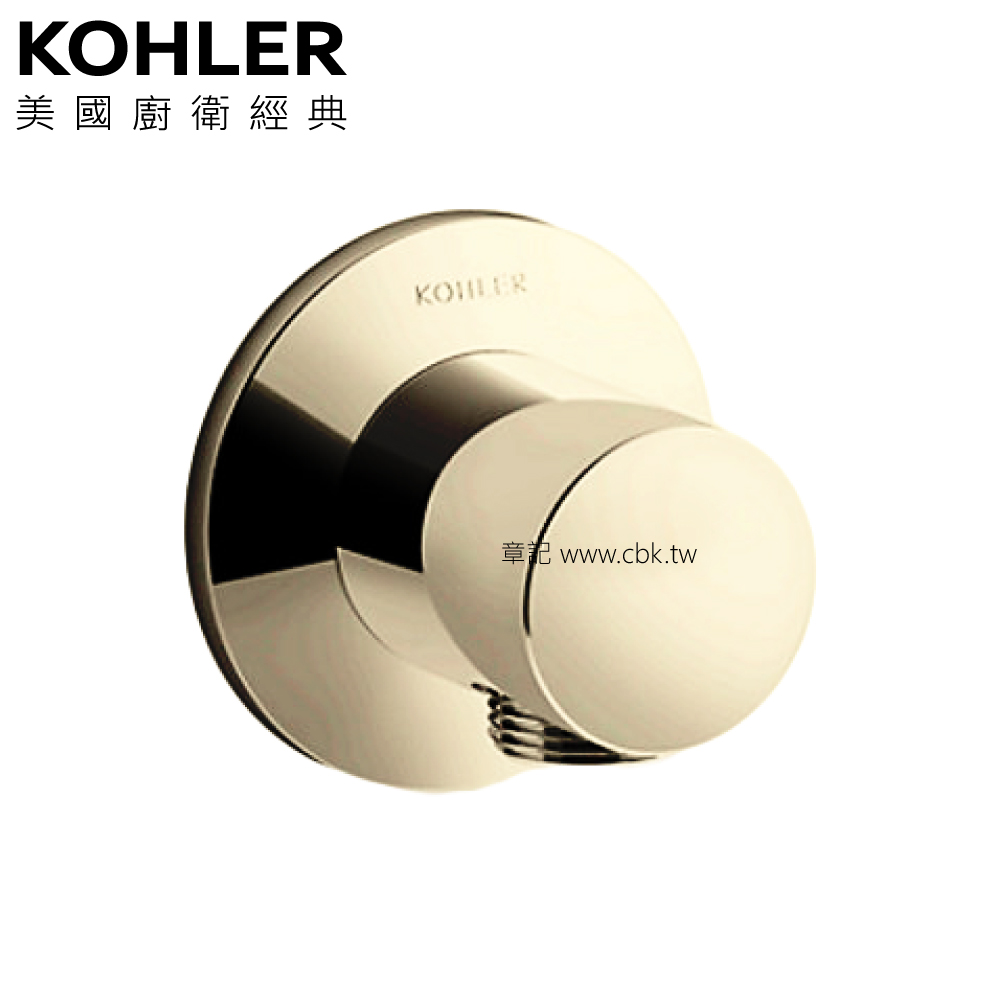 KOHLER Components 附牆圓型蛇管接頭(法蘭金) K-20263T-AF