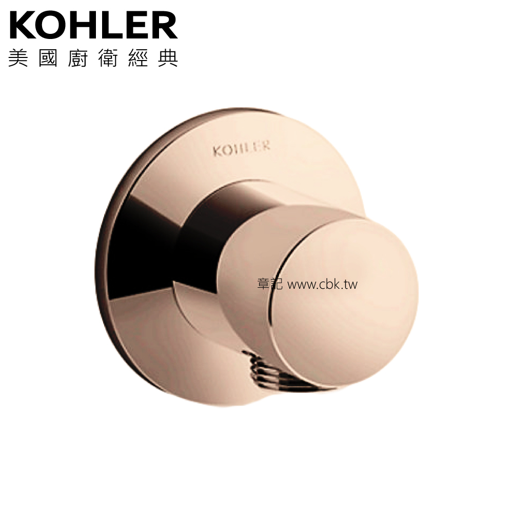 KOHLER Components 附牆圓型蛇管接頭(玫瑰金) K-20263T-RGD 