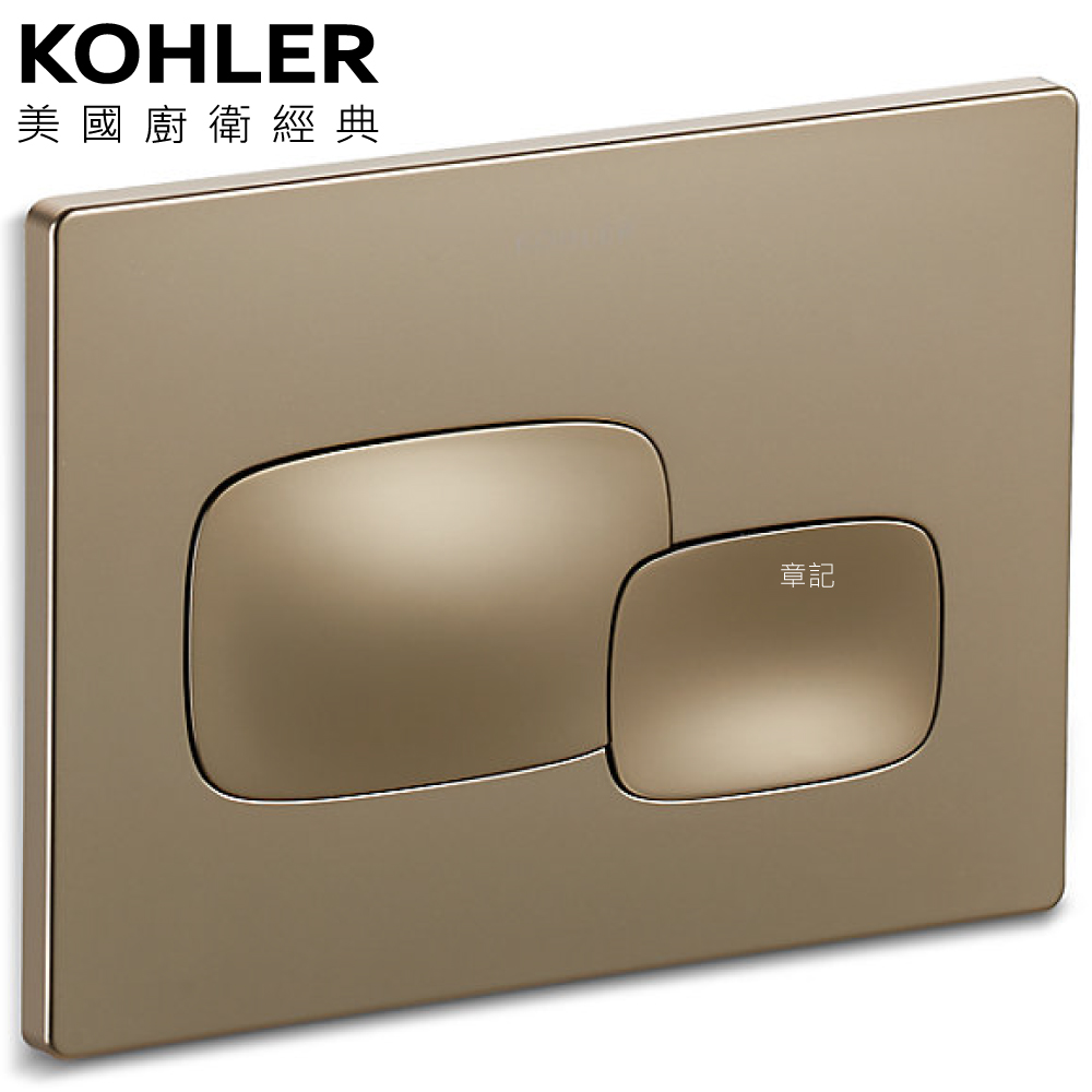 KOHLER Pebble 隱藏式水箱按鈕面板(法蘭金) K-20341T-PNE-AF  |瓦斯爐 . 電爐|檯面式瓦斯爐