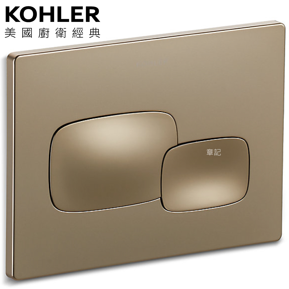 KOHLER Pebble 隱藏式水箱按鈕面板(法蘭金) K-20341T-PNE-AF 