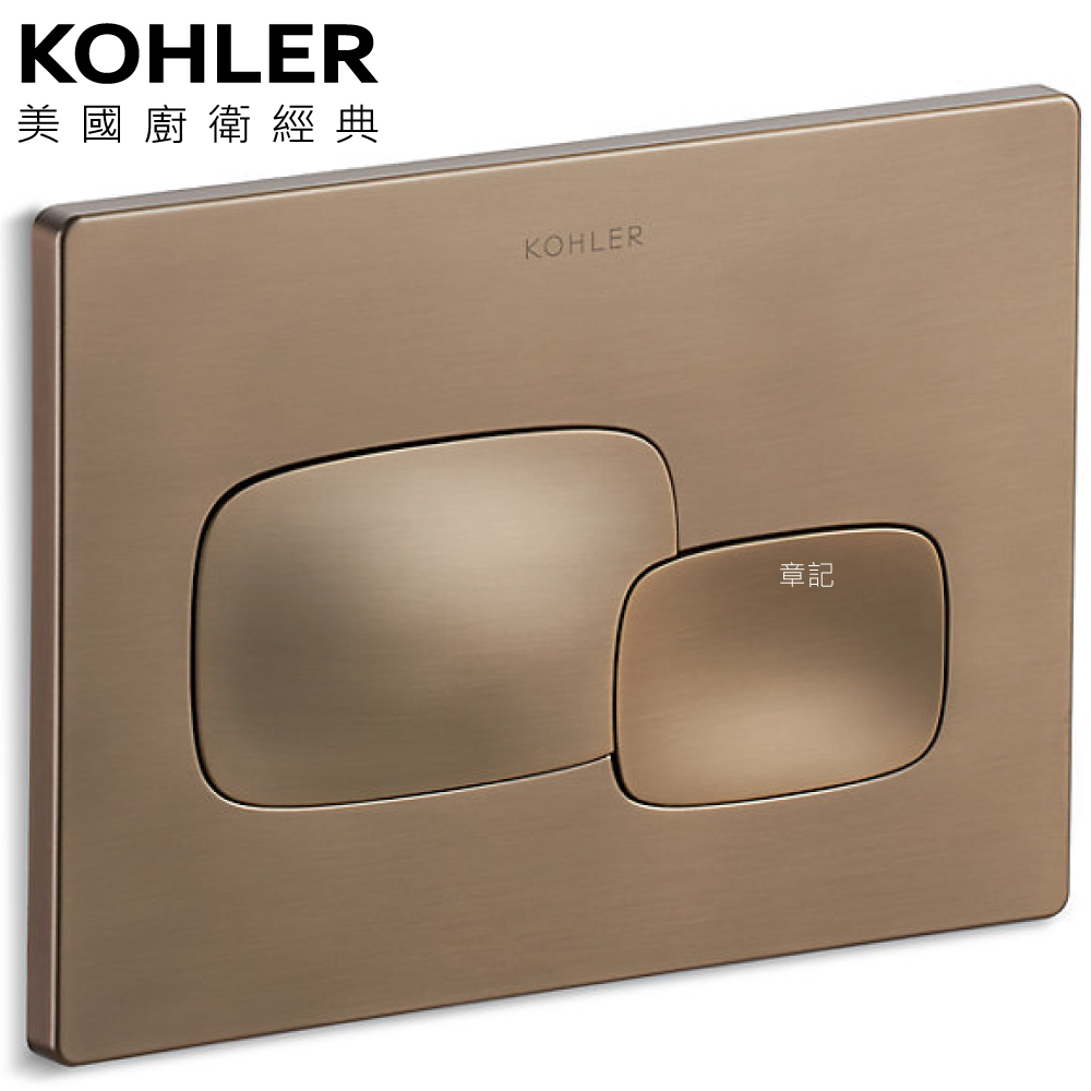 KOHLER Pebble 隱藏式水箱按鈕面板(霧銅) K-20341T-PNE-BV 