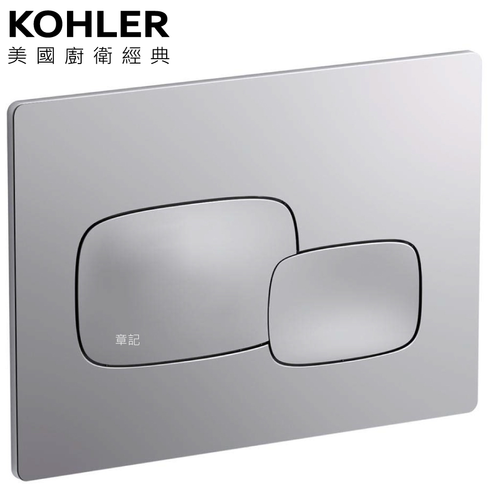 KOHLER Pebble 隱藏式水箱按鈕面板 K-20341T-PNE-CP  |馬桶|水箱