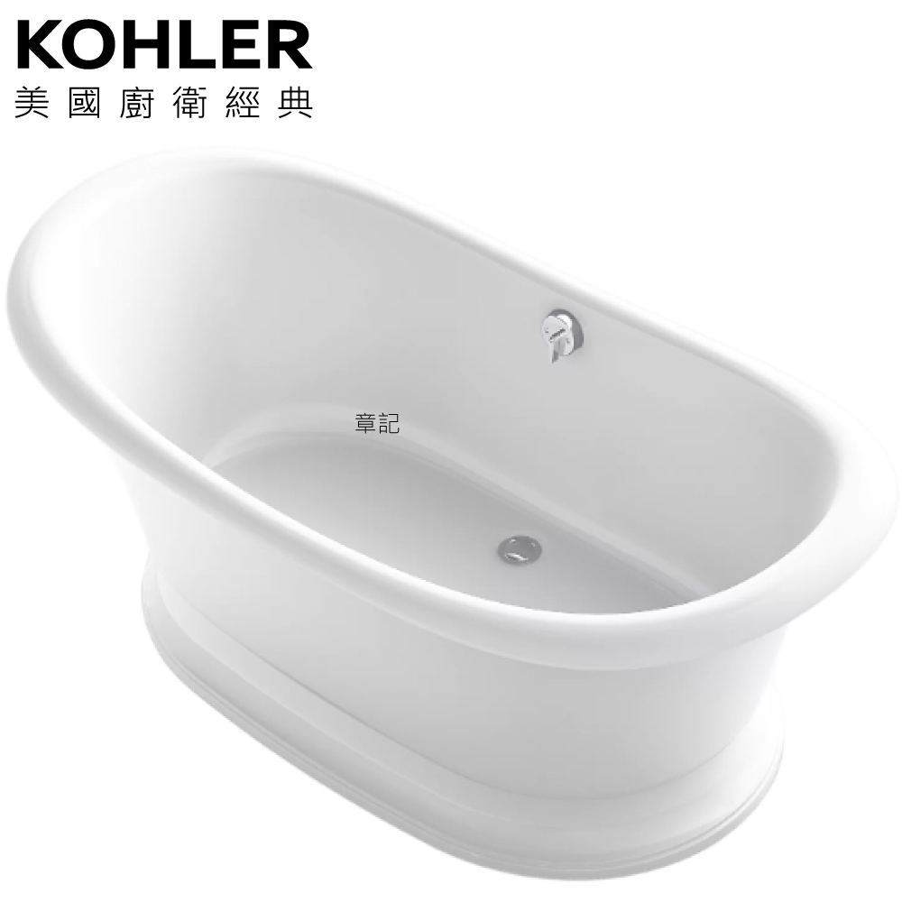 KOHLER Artifacts 鑄鐵浴缸附底座(168cm) K-21000T-0_K-20027-0 