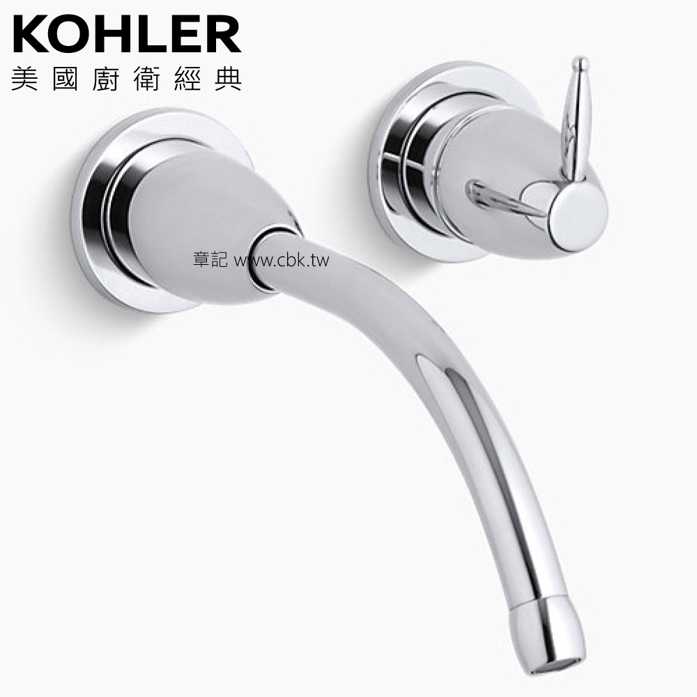 KOHLER Falling Water 臉盆龍頭 K-210T-CP  |面盆 . 浴櫃|面盆龍頭