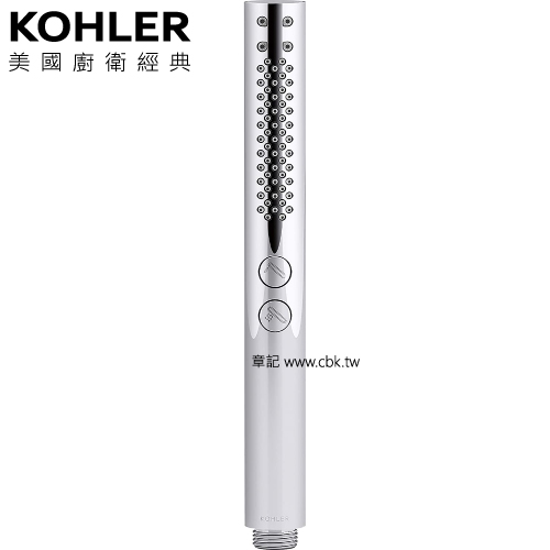 KOHLER SHIFT 雙功能親氧手持蓮蓬頭 K-21335T-CP  |浴室配件|牙刷杯架