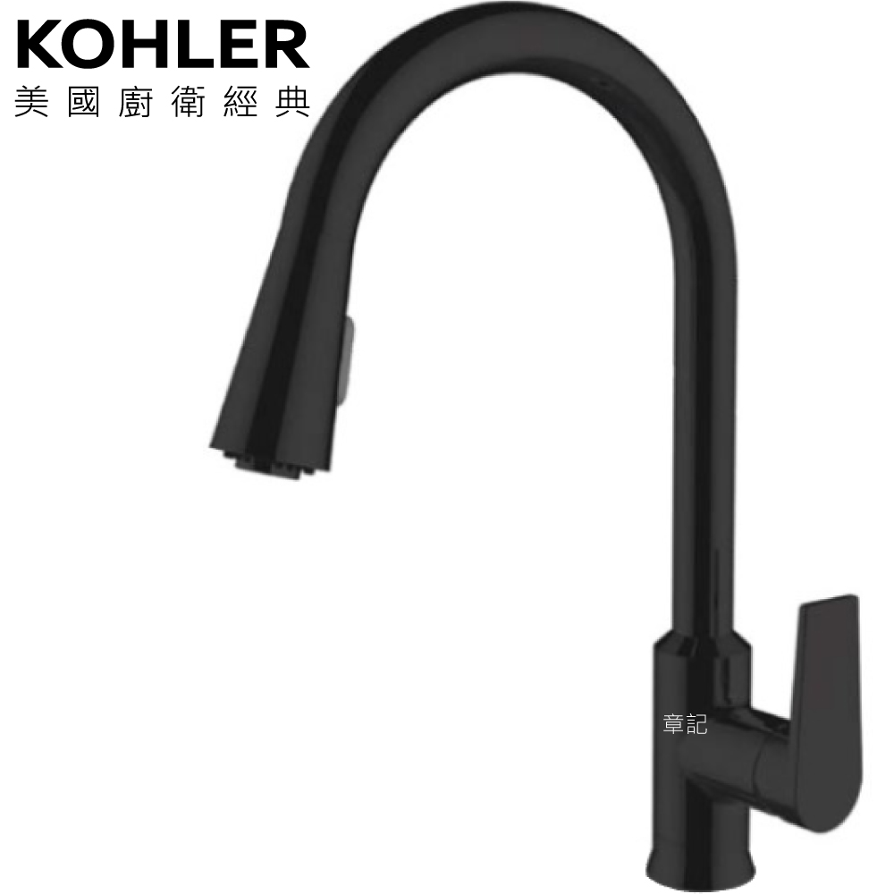 KOHLER Taut 伸縮廚房龍頭(霧黑) K-21367T-4-BL  |面盆 . 浴櫃|面盆龍頭