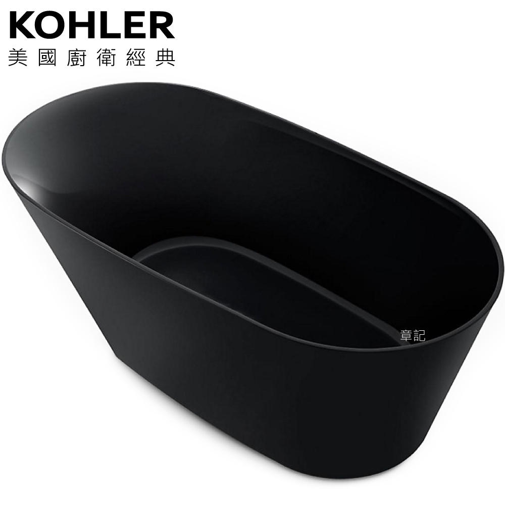 KOHLER Brazn 黑色綺美石浴缸(167cm) K-21388T-HB1  |浴缸|浴缸