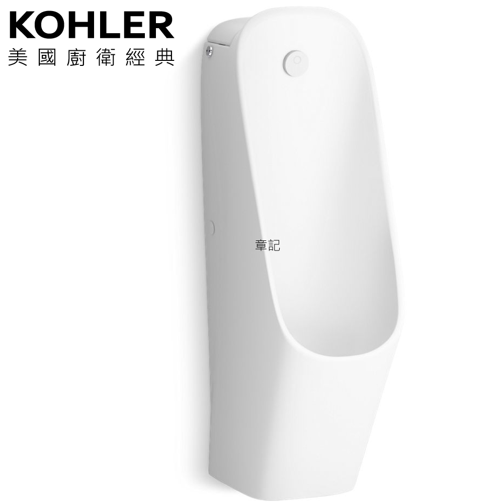 KOHLER ModernLife 超級節水自動感應小便斗 K-21842T-C05-0 