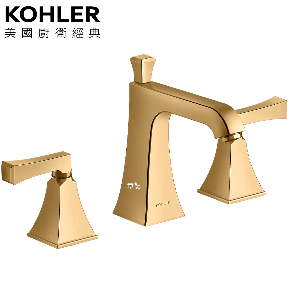 KOHLER Memoirs 三件式一字高腳臉盆龍頭(摩登金) K-22555T-4V-2MB 