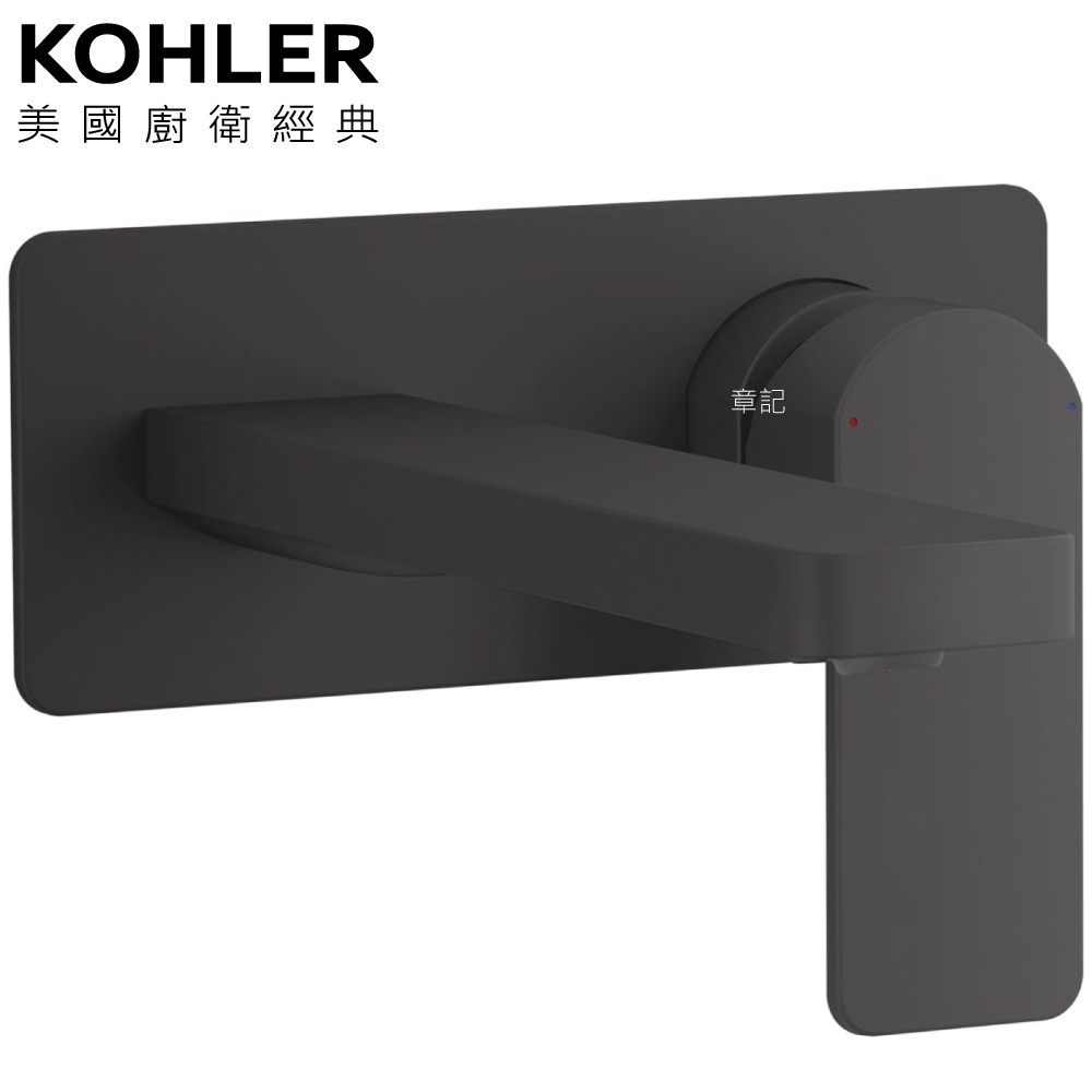 KOHLER Parallel 臉盆龍頭(霧黑 - 長版)  K-22567T-B4-BL 