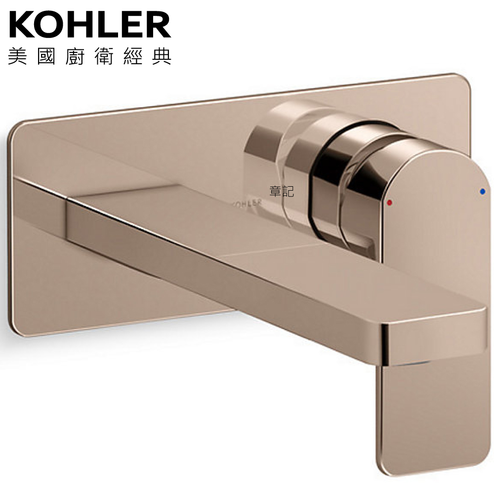 KOHLER Parallel 臉盆龍頭(玫瑰金 - 長版)  K-22567T-B4-RGD  |面盆 . 浴櫃|面盆龍頭