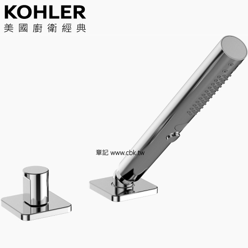 KOHLER Parallel 缸邊式分水器與花灑 K-22572T-9-CP  |浴缸|浴缸龍頭