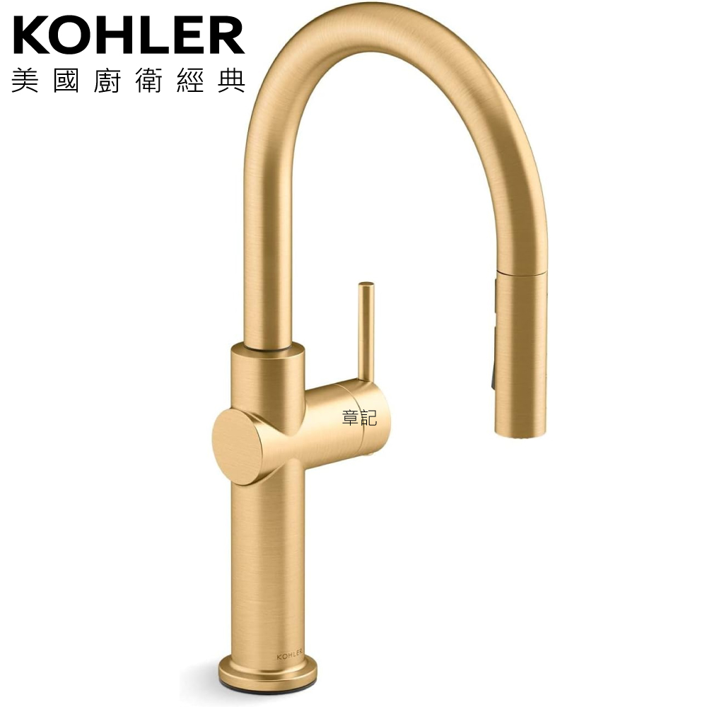 KOHLER Crue 伸縮廚房龍頭(摩登金) K-22972T-4-2MB  |廚具及配件|廚房龍頭