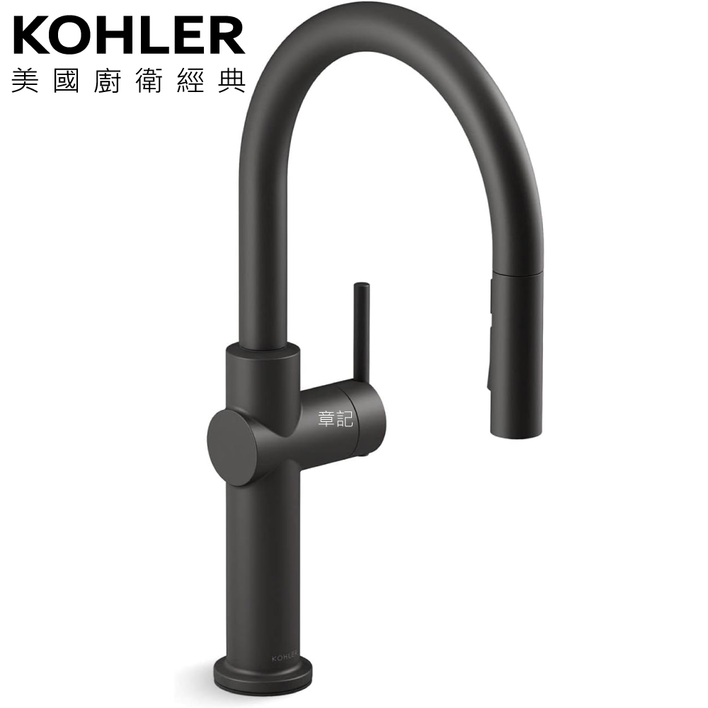 KOHLER Crue 伸縮廚房龍頭(霧黑) K-22972T-4-BL  |SPA淋浴設備|沐浴龍頭