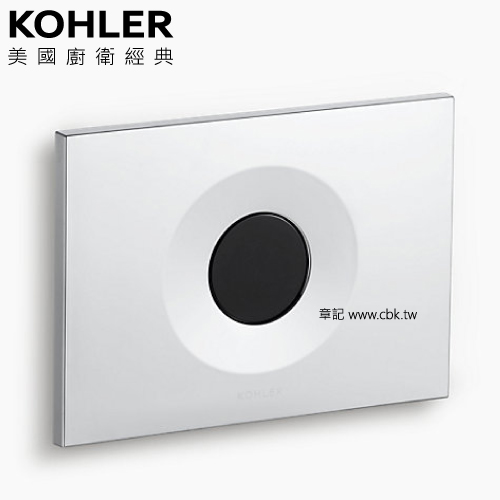KOHLER Beam 感應式水箱按鈕面板 K-23056T-CP 