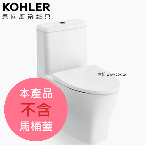 ★ 個性盡顯優惠 ★ KOHLER Family Care 水漩風單體馬桶(不含馬桶蓋) K-23188T-NS-0  |馬桶|馬桶