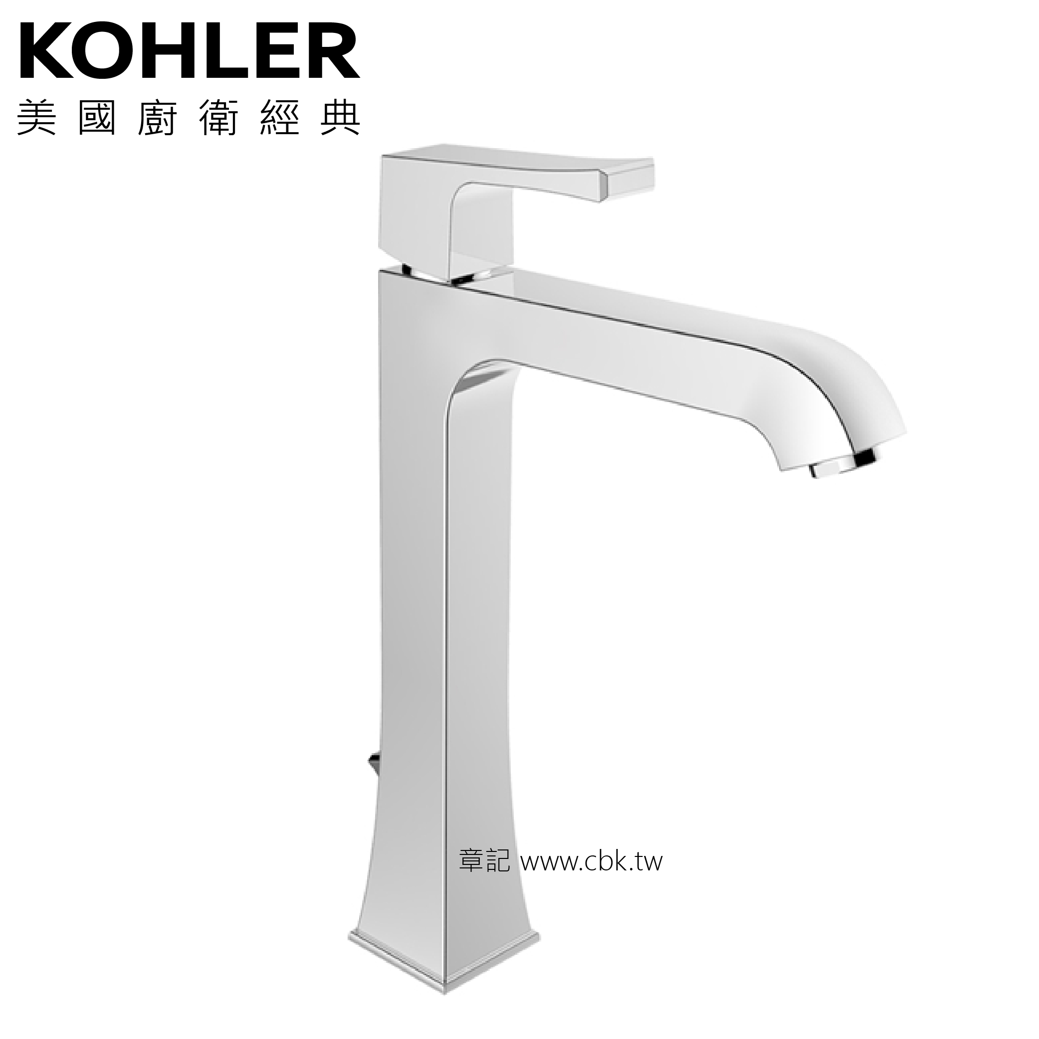 KOHLER Memoirs 高腳臉盆龍頭 K-23373T-4-CP  |面盆 . 浴櫃|面盆龍頭