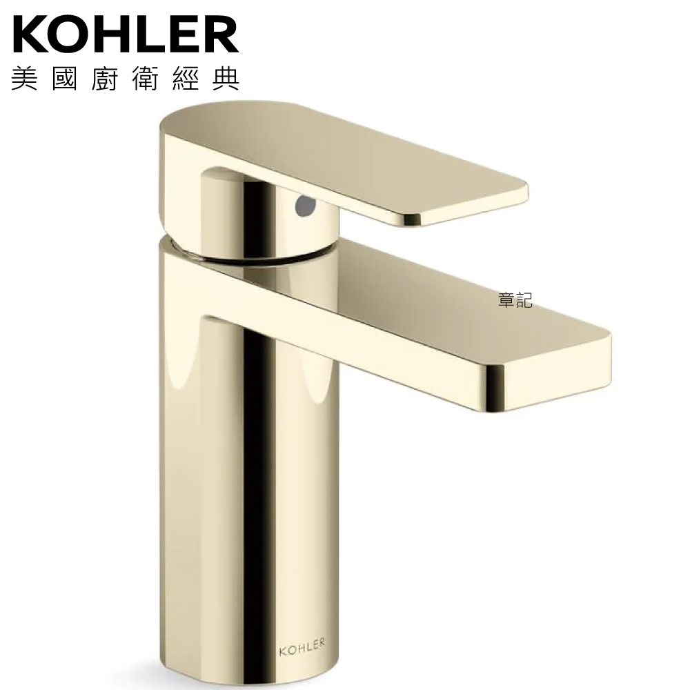 ★ 色彩生活優惠 ★ KOHLER Parallel 臉盆龍頭(法蘭金) K-23472T-4-AF  |面盆 . 浴櫃|面盆龍頭