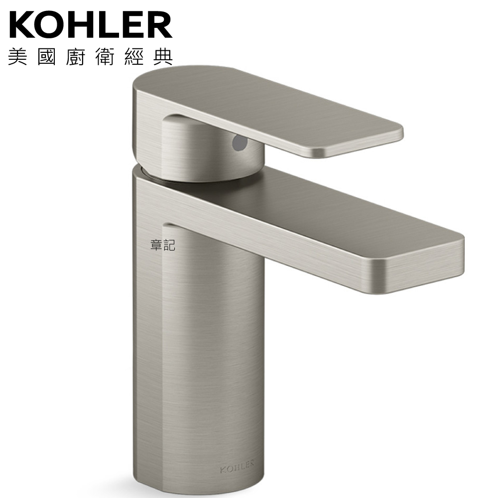 ★ 色彩生活優惠 ★ KOHLER Parallel 臉盆龍頭(羅曼銀) K-23472T-4-BN  |面盆 . 浴櫃|面盆龍頭