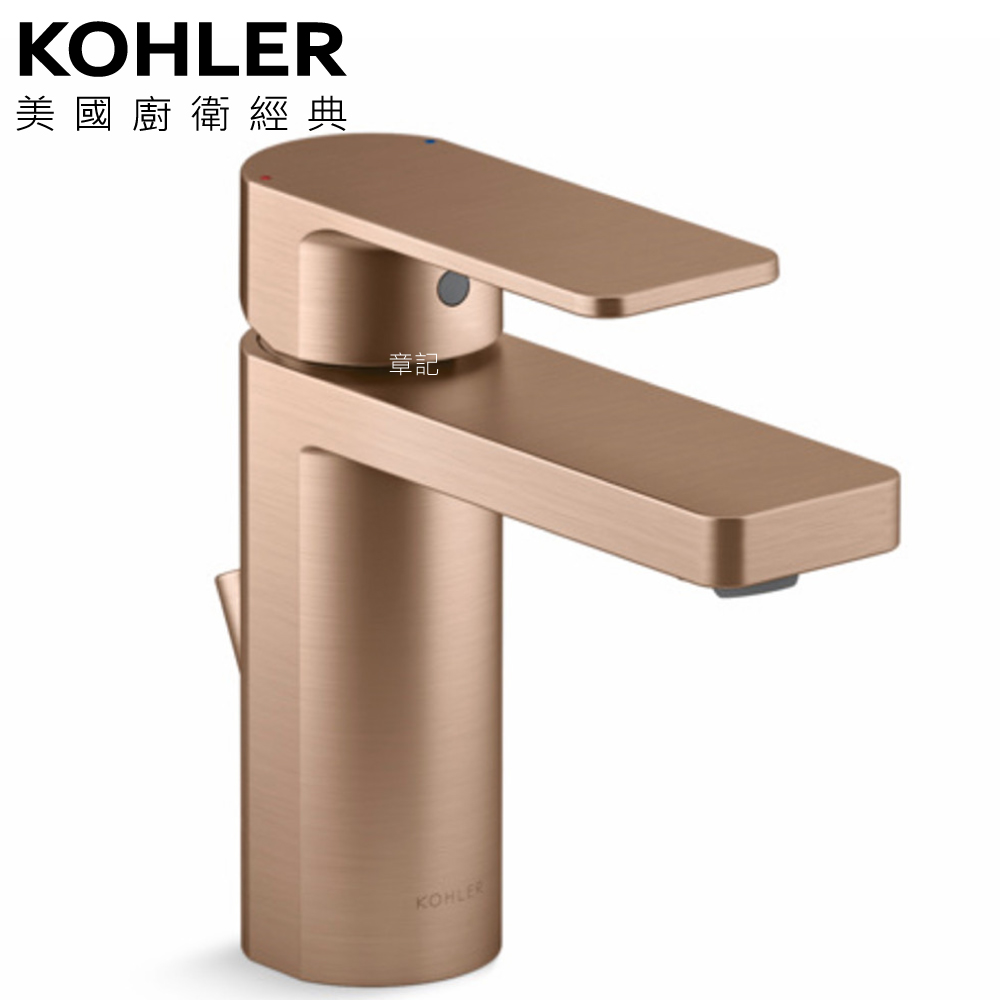 ★ 設計趨勢優惠 ★ KOHLER Parallel 臉盆龍頭(流沙金) K-23472T-4-BRD  |排油煙機|歐化排油煙機
