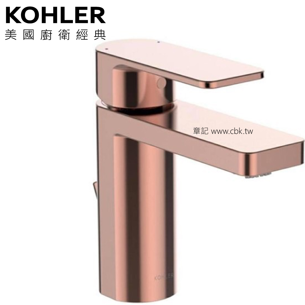 ★ 色彩生活優惠 ★ KOHLER Parallel 臉盆龍頭(玫瑰金) K-23472T-4-RGD  |面盆 . 浴櫃|面盆龍頭