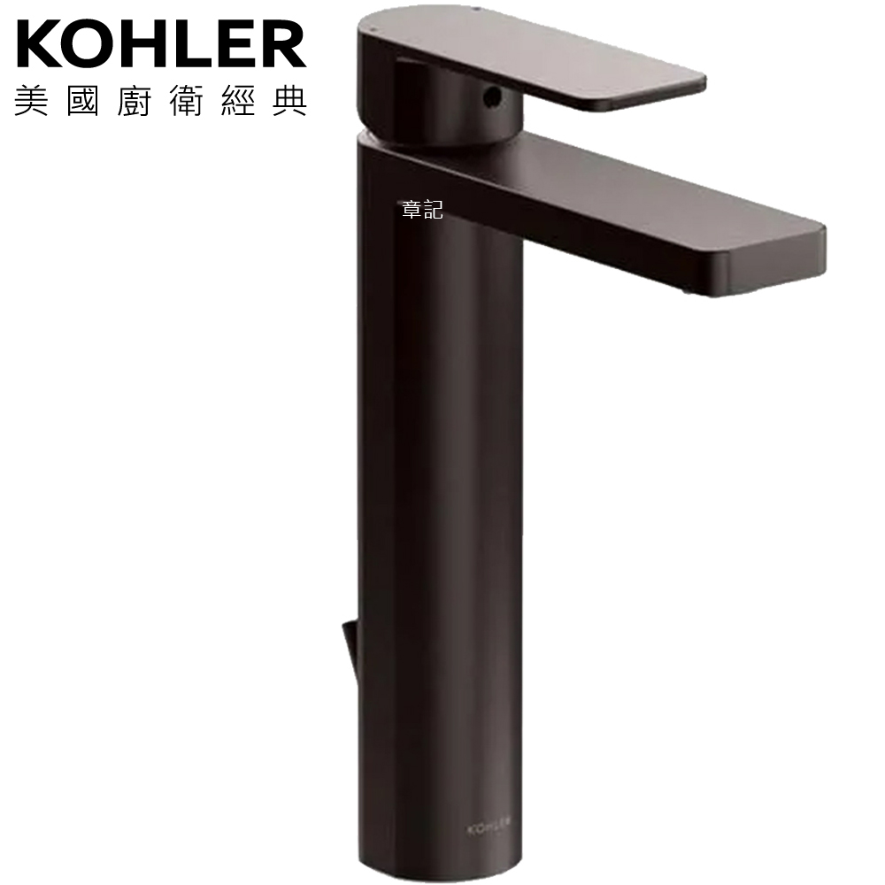 ★ 個性盡顯優惠 ★ KOHLER Parallel 高腳臉盆龍頭(霧影墨) K-23475T-4-BGP