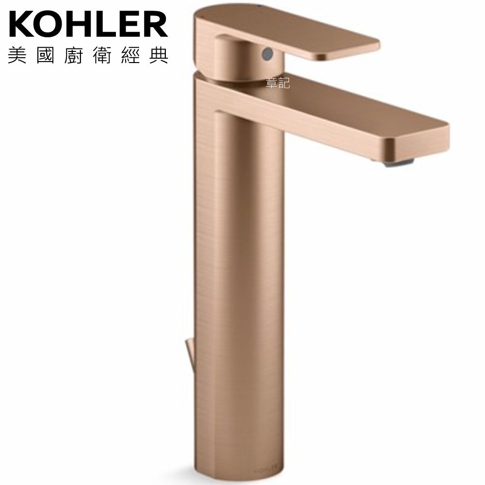 ★ 設計趨勢優惠 ★ KOHLER Parallel 高腳臉盆龍頭(流沙金) K-23475T-4-BRD 