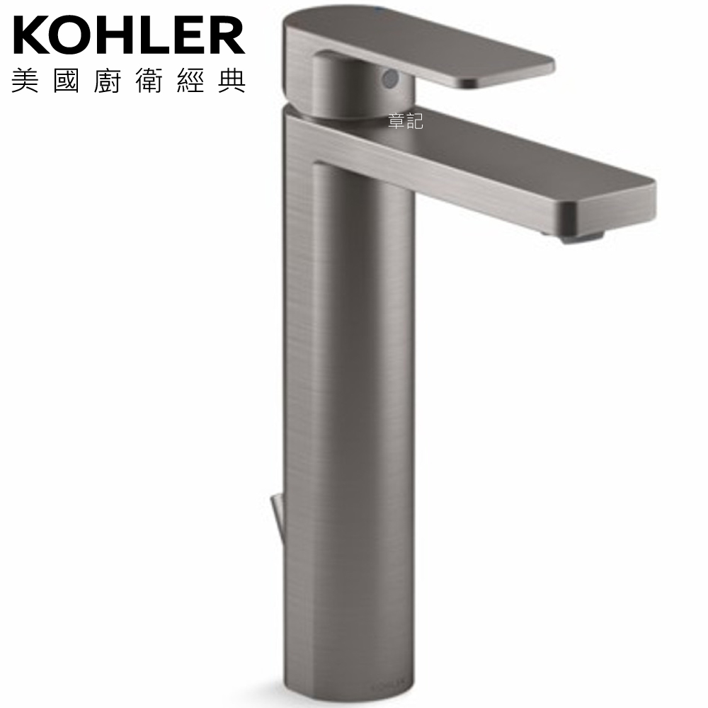 ★ 設計趨勢優惠 ★ KOHLER Parallel 高腳臉盆龍頭(幻境銀) K-23475T-4-BRT 