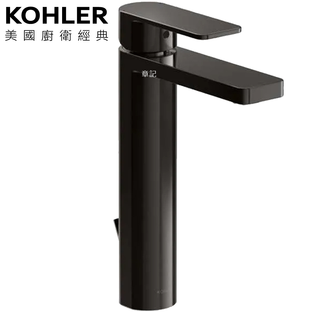 ★ 個性盡顯優惠 ★ KOHLER Parallel 高腳臉盆龍頭(極夜墨) K-23475T-4-PGP